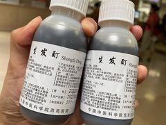 -中国中医科学院西苑医院(本部)