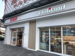 门面-好利来(光华中心店)