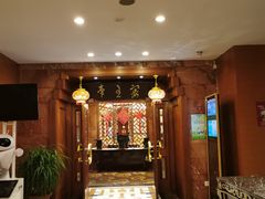 -鱼凫国都大酒店温泉
