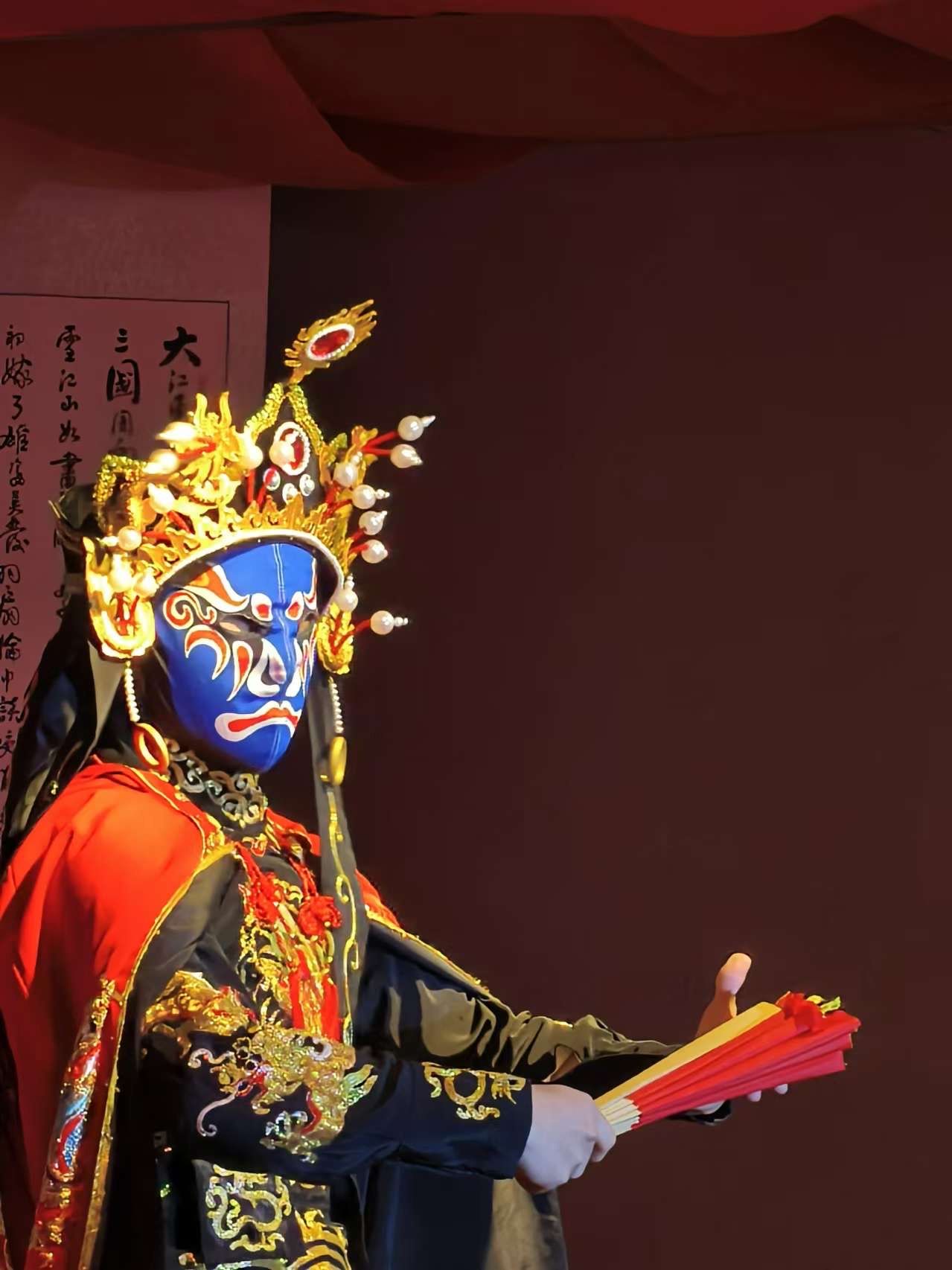 变脸