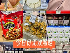 -山姆会员商店(上海浦东店)