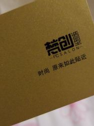 -梵创造型