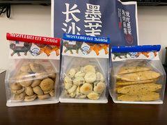 -墨茉点心局(国金街店)