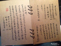 android_upload_pic-松茸小馆·云南特色餐厅