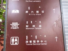 -大召寺明清一条街