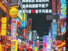 -槿Story·韩国料理(望京韩国美食城店)