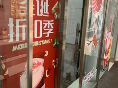 -麦凯乐(尚志大街店)