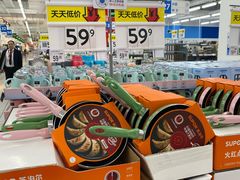 -沃尔玛(摩尔广场店)