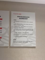 -广东韩妃整形外科医院