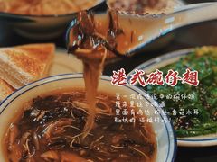 -左记港食(融科天城店)