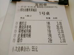 -赛百味(仙林金鹰店)
