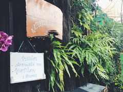 -自然餐厅(Phuket)