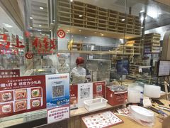 -喜家德虾仁水饺(青岛永旺东部店)