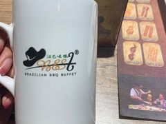 -汉巴味德巴西烤肉(顺和广场店)