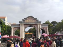 -厦门大学(思明校区)