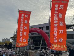 -兴龙广缘超市(奥体中心店)