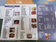 -冷峰马家鸡蛋牛奶醪糟(八朗学五巷店)