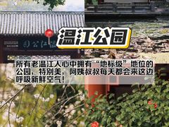 -老鼎万春卤菜(五代传承创始老店)