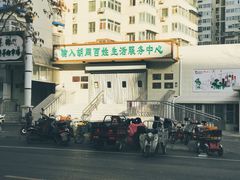 -山东傻大粗粮煎饼(牛街店)