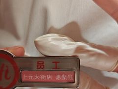 -海底捞火锅(上元大街店)