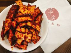 -宝小庆邵阳米粉(深圳市南山保利店)