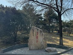 -丰台花园
