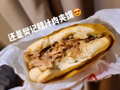 -樊记腊汁肉(竹笆市总店)