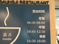 -浙江大学医学院附属第二医院(解放路院区)