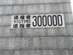 -侵华日军南京大屠杀遇难同胞纪念馆