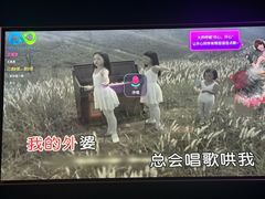 -酷秀KTV(五道口店)
