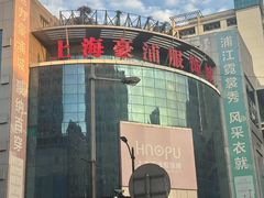 -七浦路服装批发市场
