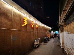 -多哥水傣味餐厅(司马巷店)