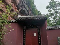 -天台山赤城山景区