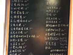 菜单-仙峰天然面包(迎宾路店)