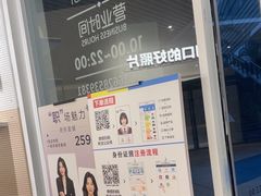 -方快PLUS照相馆(闵行龙湖天街店)