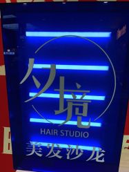 -东方美妍小鹏造型