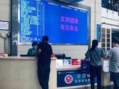 -宁波大学附属第一医院(外滩院区)