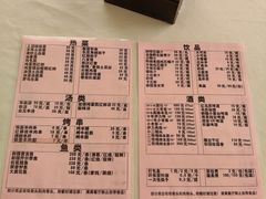 -新疆饭庄