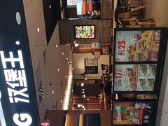 -汉堡王(砂之船店)