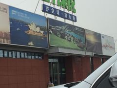 -北京亦庄保税物流中心