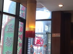 -五芳齋(云南南路店)