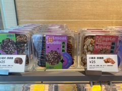 -BreadTalk面包新语·烘焙蛋糕(东方雅苑店)