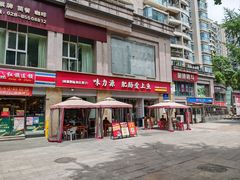 -味力源·肥肠爱上鱼(红牌楼金冠好店)