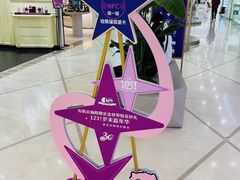 -上海第一八佰伴