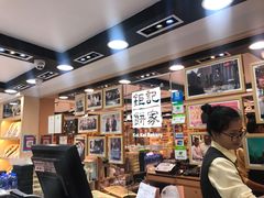-钜记手信(兴华楼店)