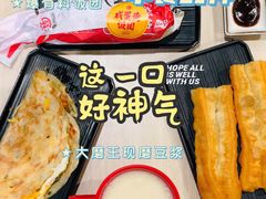 -永和大王(宜山店)