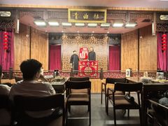 -青曲社相声(易俗街区店)