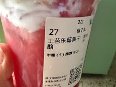 -百分茶(融创茂店)