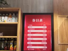 -舌尖尖牛肉面(甘南路店)