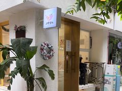 -小半有礼(天河南店)